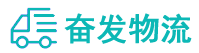 中山到察布查尔锡伯自治县物流公司